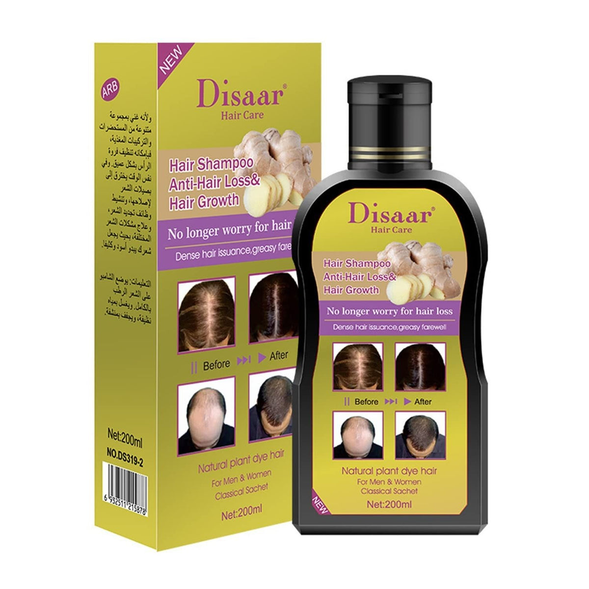 Shampoo Anticaída con Jengibre · Para el Pelo que se Cae